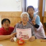 100歳のお誕生日　おめでとうございます
