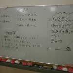 食事介助勉強会