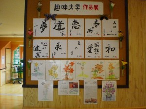 秋祭り　敬老会