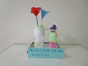 小学生からのプレゼント