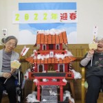 1月の出来事