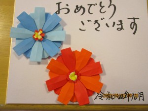 ９月のお誕生日会