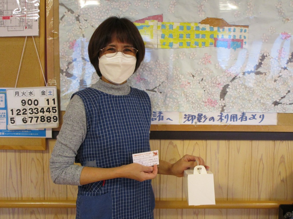 職員への誕生日プレゼント