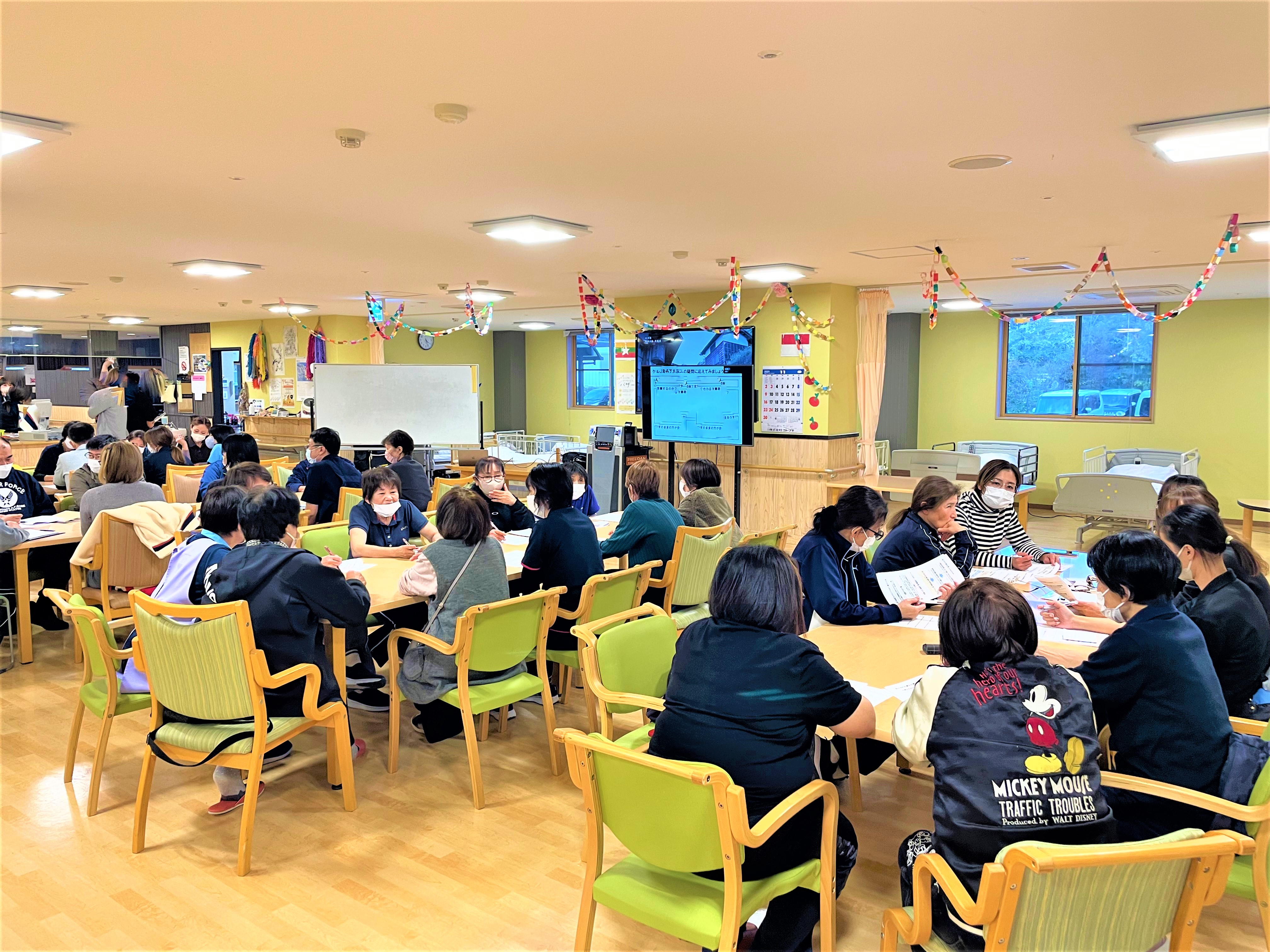 社内研修実施のご報告