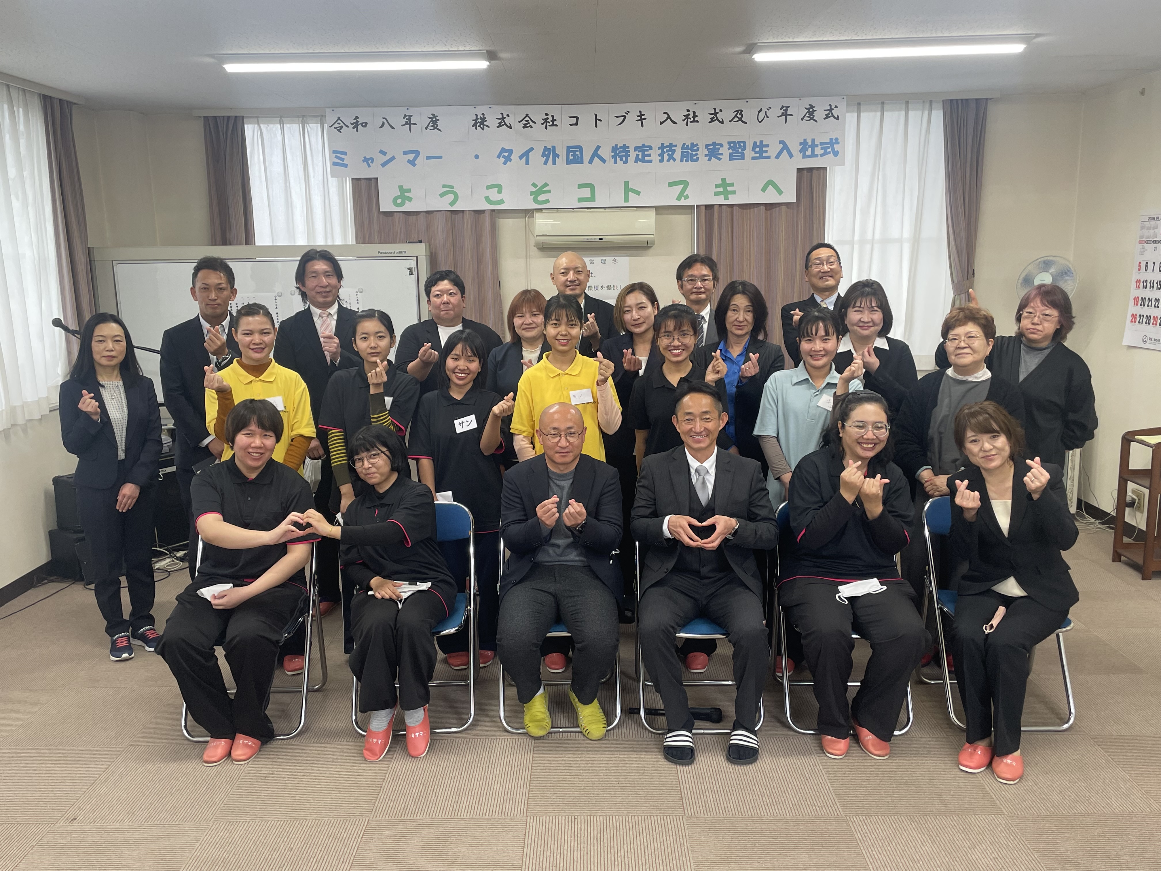 ２０２６年度が始まりました