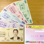 施設内通貨