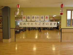 デイサービス敬老会