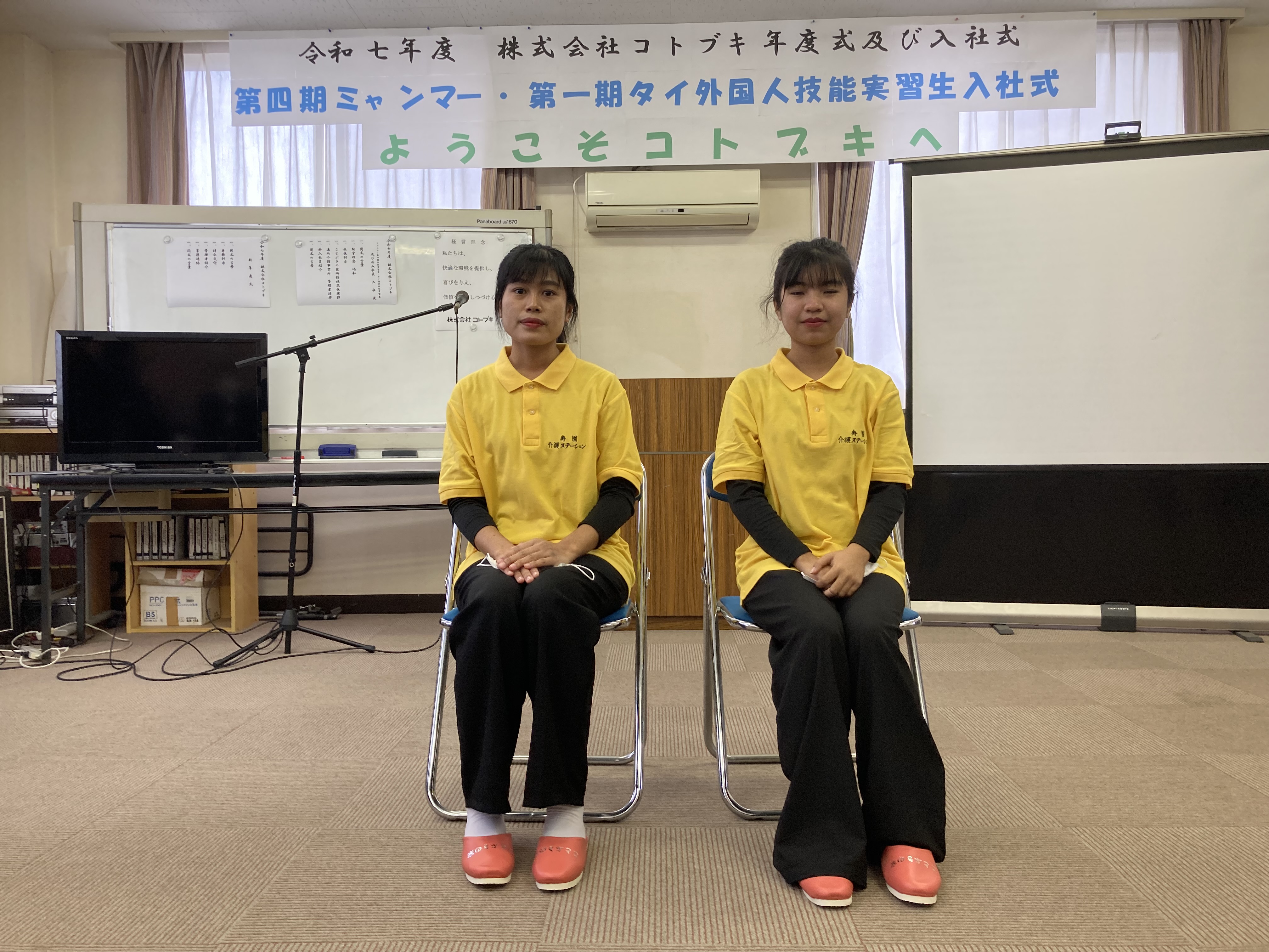 新年度はじまりました